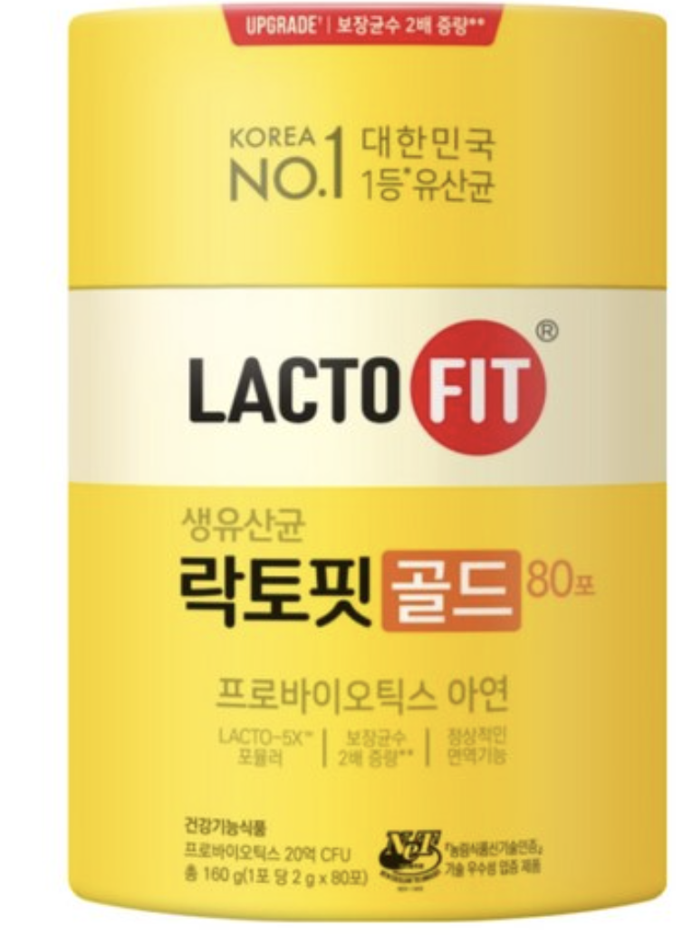 락토핏  골드 여름 대 세일 중 !!!!